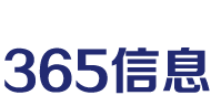 365信息网