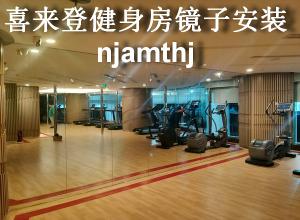 ���赸�����Ӱ�װ