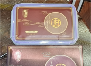 ��ʥԪ��Դ���������������˸�