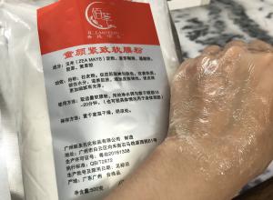 �㴿�۲�ͯ�ս�������Ĥ��