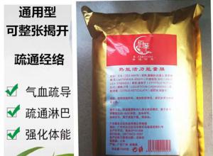 �㴿�۲����ܻ�������Ĥ��