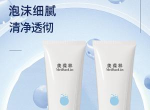 ���ϴ�����沿��ಹˮ��Ʒ���Ƽӹ�159O5373071