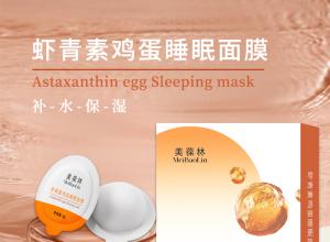 Ϻ���ؼ���˯��Ĥ��ƬĤOEM����159O5373071