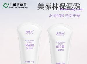 ��ʪ˪�ݱ���ʪ����Ʒ���������ӹ�159O5373071