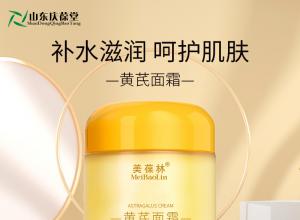 ������˪�ݱ���ʪ����Ʒ�����ӹ�159O5373071