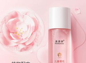 ��ͯӣ����ʪˬ��ˮ��ͯ��ʪˮ����OEM159O5373071