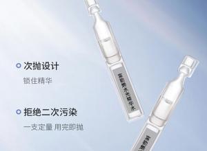 ����ϩˮ�⾫��ˮ����Ʒ�з�����159O5373071