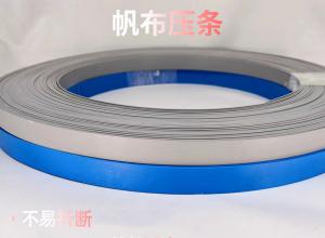 ���׷����̶���PVC���ѹ��