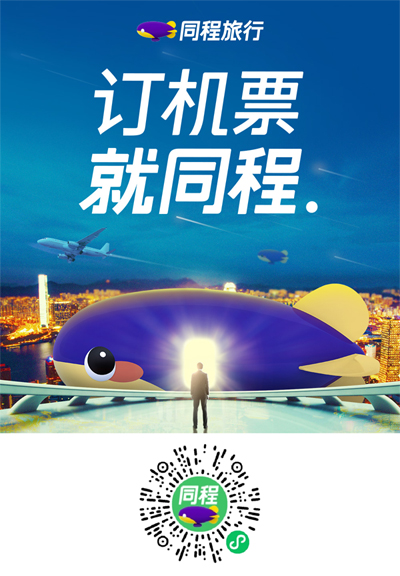 �Ͼ��������ؼۻ�Ʊ,�Ͼ������ڴ��ۻ�Ʊ