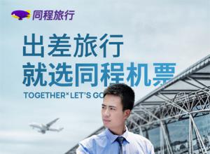 �Ͼ������ڴ��ۻ�Ʊ,�Ͼ������ڻ�ƱԤ��