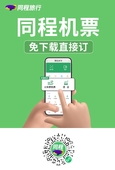 ���ӵ�ĵ������Ʊ ���ӵ�ĵ�������ۻ�Ʊ