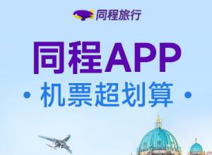 ���ӵ�ĵ������Ʊ ���ӵ�ĵ�������ۻ�Ʊ