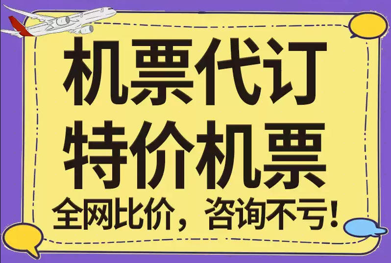 쵽ؼۻƱ ʵʱѯ۸ Ӧʱ