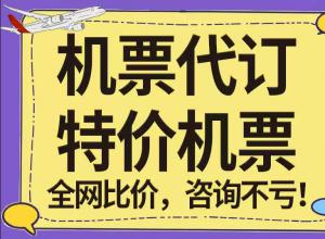 쵽ؼۻƱ ʵʱѯ۸ Ӧʱ