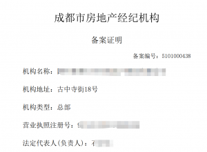 �Ĵ����ز����ͻ�����ס��������ҵ��������