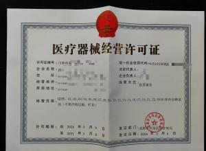 �˷��ɶ��н�����������ҽ����е��Ӫ����2026��