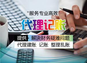 ̩��0Ԫע�ṫ˾ ���̴���Ӫҵִ�� ��˾���ע�� ���ʴ���