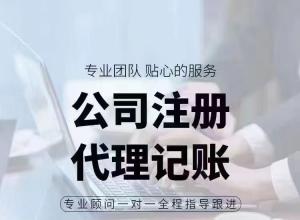 Ӫҵִ��ע������30������˰��Ǽ�