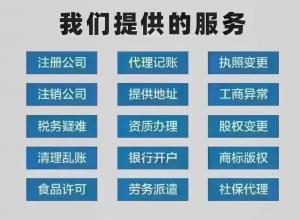 ʲô�����С��ģҪתΪһ����˰��