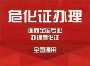 �Ϻ�Σ��֤��Ʒ��ģ�鿪ͨ