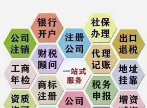 ��ҵ��ע�ᾭӪ��Χ��ô��д