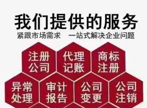 �Ϻ���ѿ������˻����ע�ṫ˾��Ѱ���Ӫҵִ��