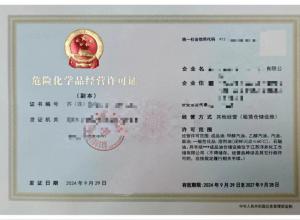 ��Ʒ��Σ��֤