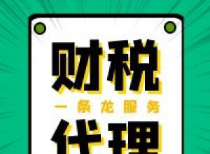 �Ͽ���С��ģ��˰����ҵ����ɶ������