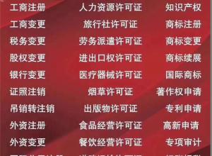 ���幫˾Ǩַ�����Ҫ׼����Щ��