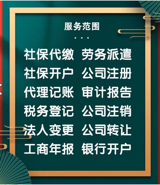 �����籣���������籣�������񡢴�������