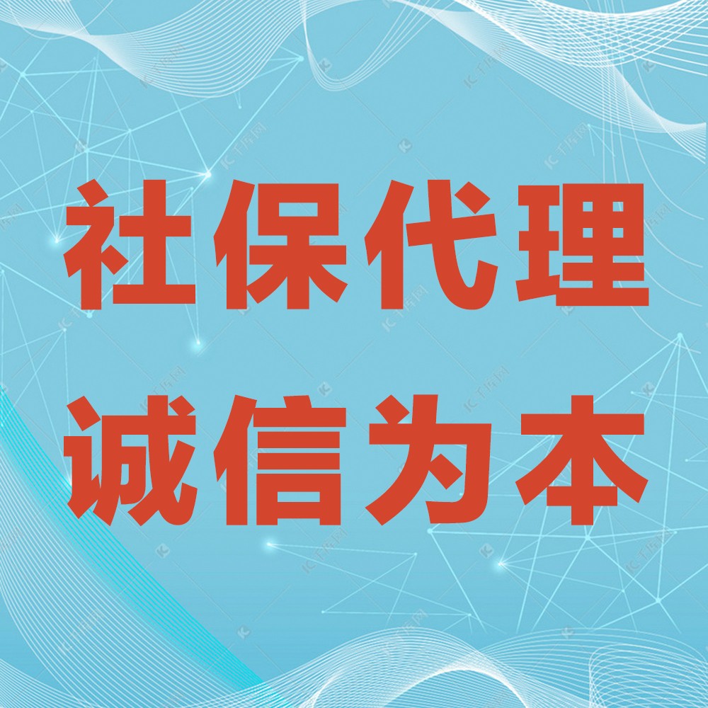 ���������籣�������������ʡ�������ǲ�����´���