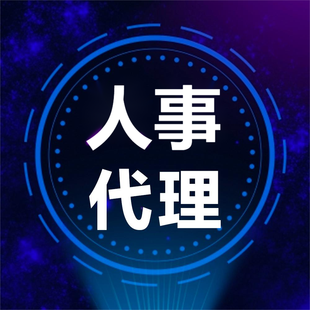 �����籣�������������ʡ���Ȩ�������������