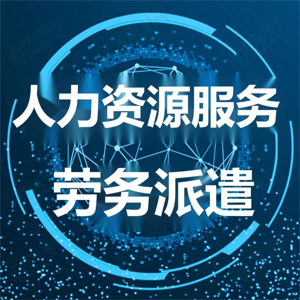 �����籣�������������ʡ���Ȩ�������������