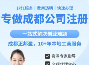 ɶӯ-11걾ط,ɶעṫ˾,Ӫҵִ,˾ע