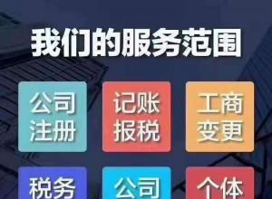 ɶӯ-11걾ط, ţעṫ˾,Ӫҵִ,˾,廧