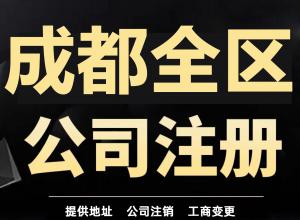 ɶӯ-11걾ط, עṫ˾,Ӫҵִ,˾,廧