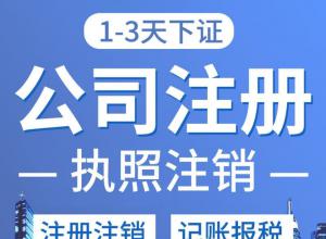 ɶӯ-11걾ط, עṫ˾,Ӫҵִ,˾,廧