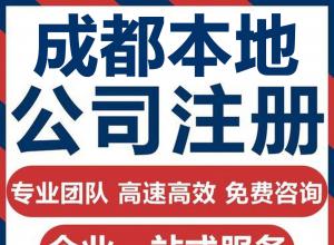 ɶӯ-11걾ط, ׽עṫ˾,Ӫҵִ,˾,廧