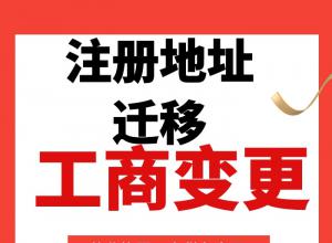 ɶӯ-11걾ط,Ȫ乤̱,ӪΧ,˾,ַ