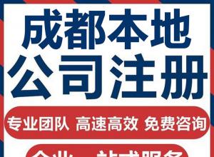 칤Ӫҵִע,廧ע,ַҿ,˾