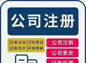 칤Ӫҵִע,廧ע,ַҿ,˾