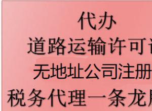 �޳���������·��������֤