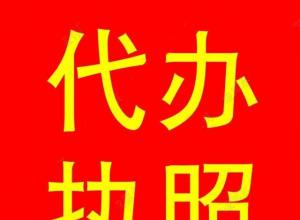 �޵�ַ��������Ӫҵִ��