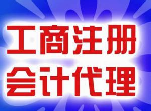 ���ݹ���ó�׹�˾ע���������