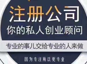 ���ݻ������廧Ӫҵִ�հ���