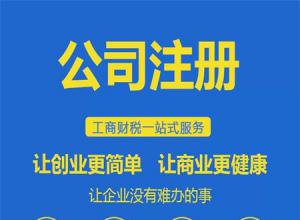 ���ݻ����޵�ַ��һ����˰�˹�˾