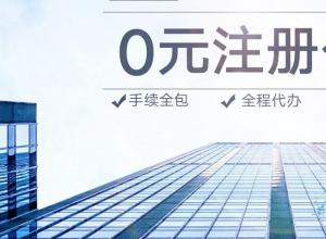 ������ʨ�������˾ע��