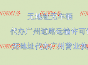 �����޵�ַ���·���侭Ӫ����֤