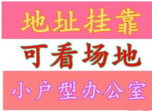 ���ݻ����޵�ַ����Ӫҵִ��