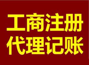 �����ҿ���ַע�ṫ˾ �����ṩ��ַ��Ӫҵִ��